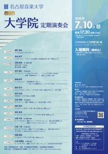 2018å¤§å­¦é¢å®ææ¼å¥ä¼